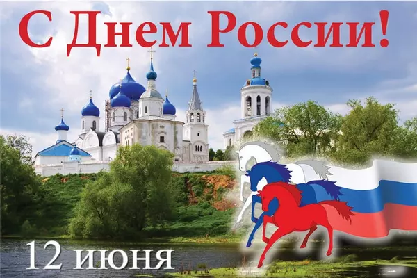 График работы в праздничные дни