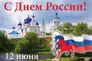 График работы в праздничные дни